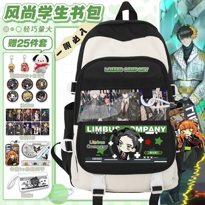 ลิมบัส คอมพานี อนิเมะ อะเรียล  - Travel Access บทวิจารณ์และราคา