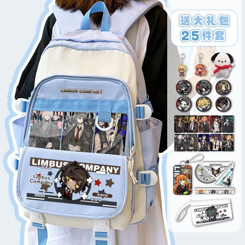 ลิมบัส คอมพานี อนิเมะ อะเรียล  - Travel Access บทวิจารณ์และราคา