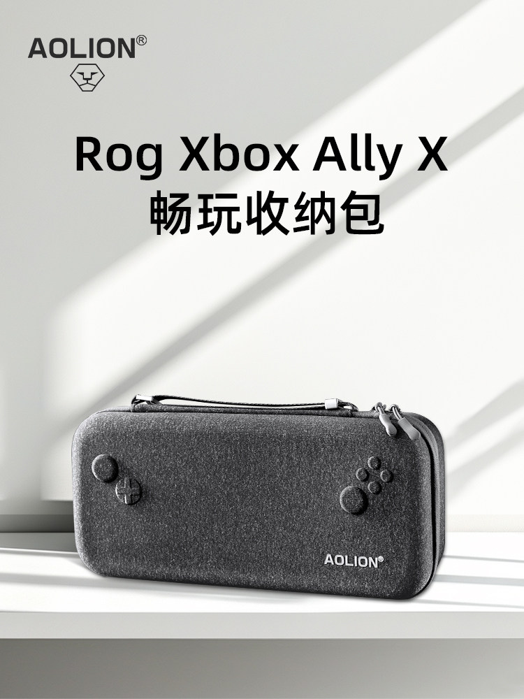 กระเป๋าใส่เครื่องเล่นเกม Aolio - Xbox Travel Accessories บทวิจารณ์และราคา